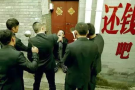 共青城融资清欠服务