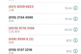 共青城贷款清欠服务