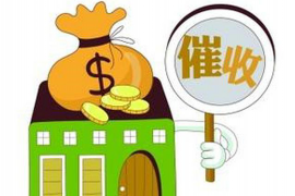 共青城讨债公司成功追回消防工程公司欠款108万成功案例